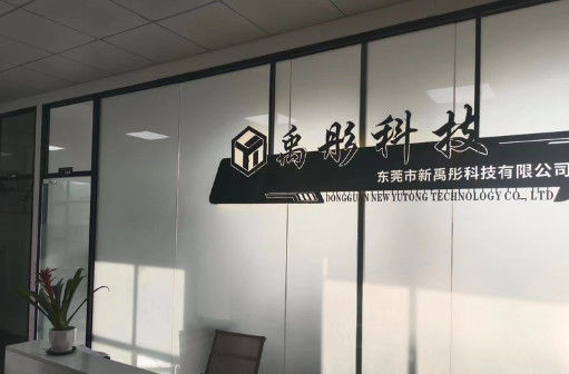 Shenzhen Yutong Technology Co., Ltd. خط تولید سازنده